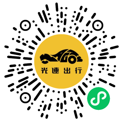 微信扫码 即刻下单