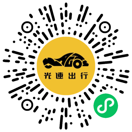 微信扫码 即刻下单