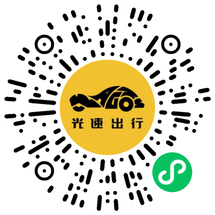 微信扫码 即刻下单