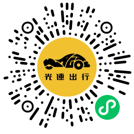 微信扫码 即刻下单