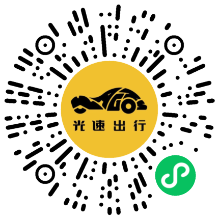 微信扫码 即刻下单