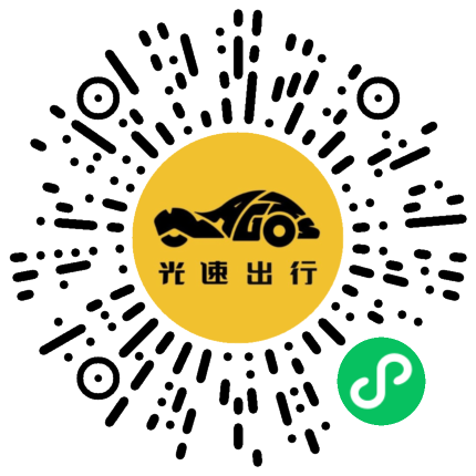 微信扫码 即刻下单