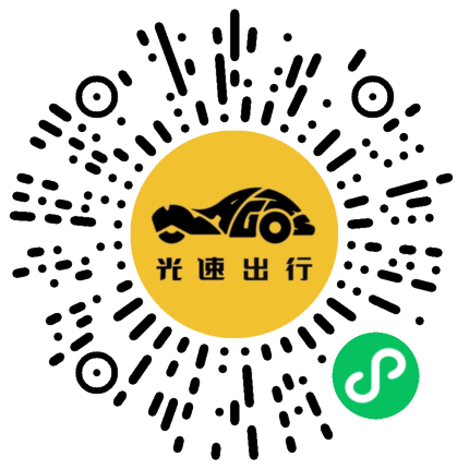 微信扫码 即刻下单