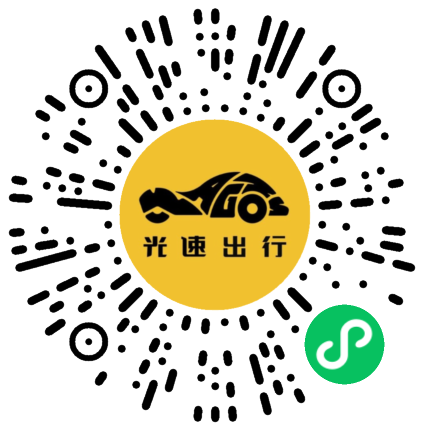 微信扫码 即刻下单