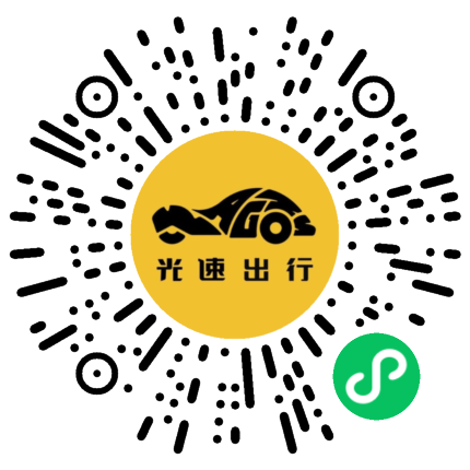 微信扫码 即刻下单