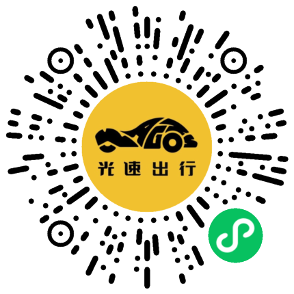 微信扫码 即刻下单