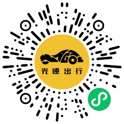 微信扫码 即刻下单