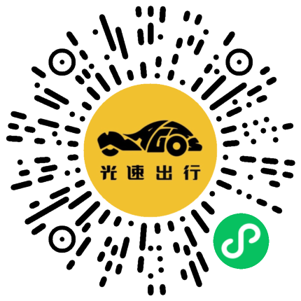 微信扫码 即刻下单