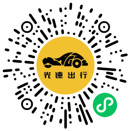 微信扫码 即刻下单