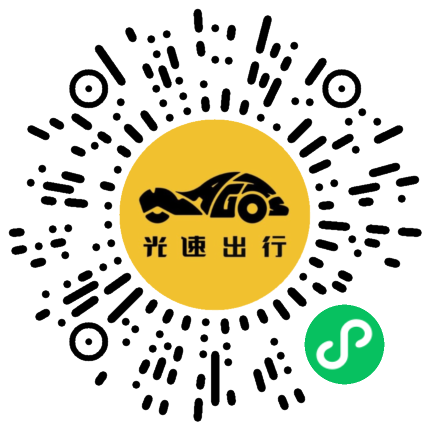 微信扫码 即刻下单