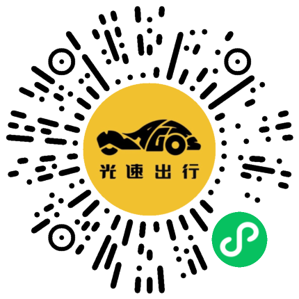 微信扫码 即刻下单