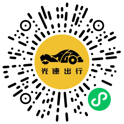 微信扫码 即刻下单