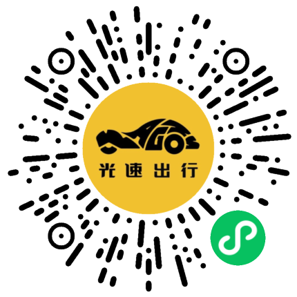 微信扫码 即刻下单