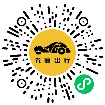 微信扫码 即刻下单