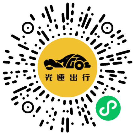 微信扫码 即刻下单