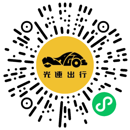 微信扫码 即刻下单