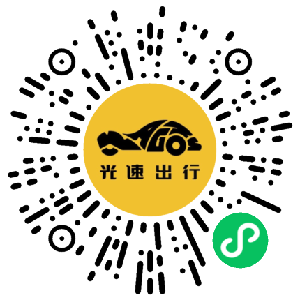 微信扫码 即刻下单