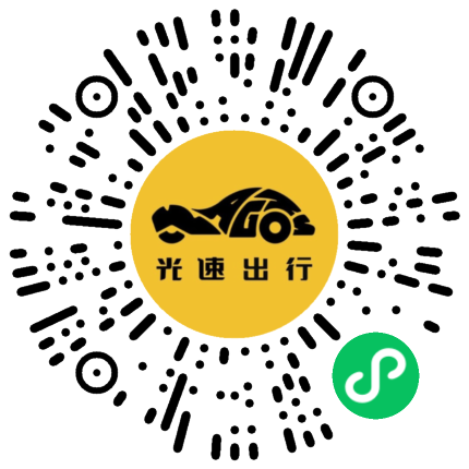 微信扫码 即刻下单