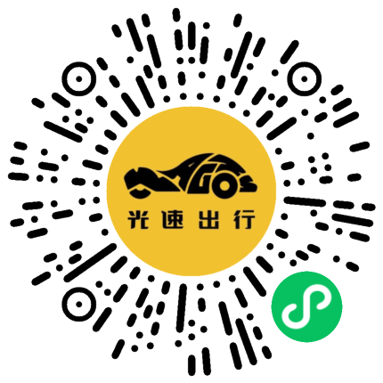 微信扫码 即刻下单