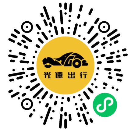 微信扫码 即刻下单