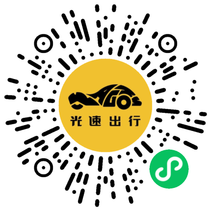 微信扫码 即刻下单