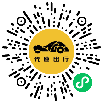 微信扫码 即刻下单