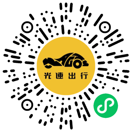 微信扫码 即刻下单