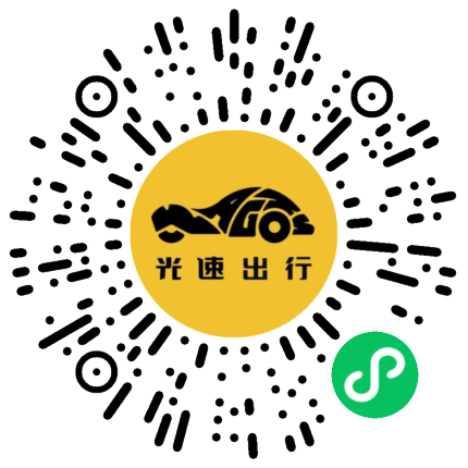 微信扫码 即刻下单