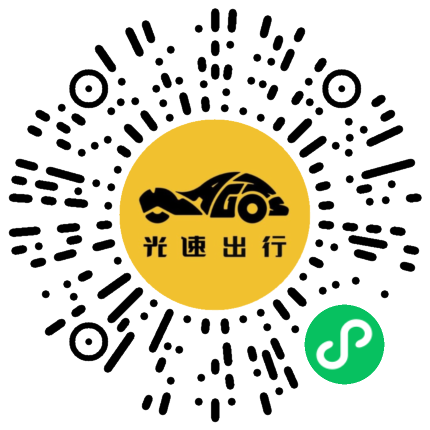 微信扫码 即刻下单