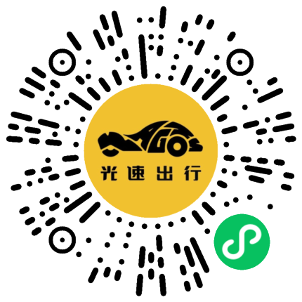 微信扫码 即刻下单