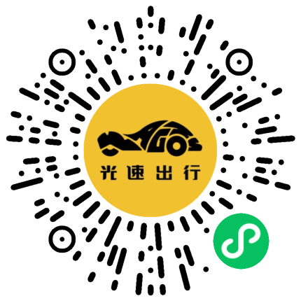 微信扫码 即刻下单