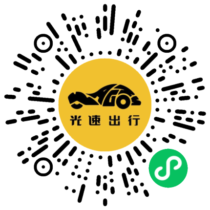 微信扫码 即刻下单