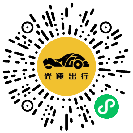 微信扫码 即刻下单