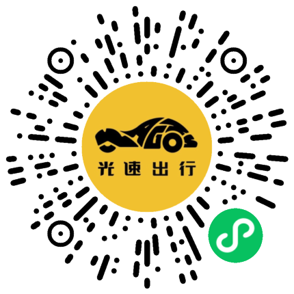 微信扫码 即刻下单