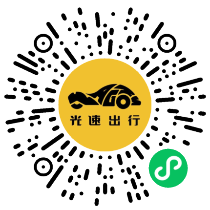 微信扫码 即刻下单