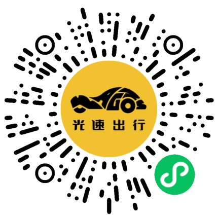 微信扫码 即刻下单