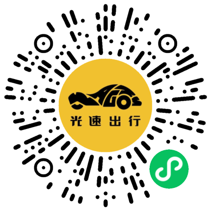 微信扫码 即刻下单