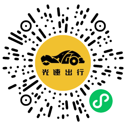 微信扫码 即刻下单