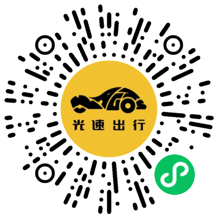 微信扫码 即刻下单