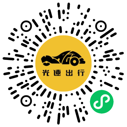 微信扫码 即刻下单