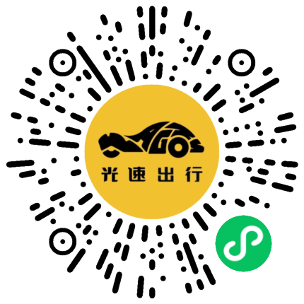 微信扫码 即刻下单