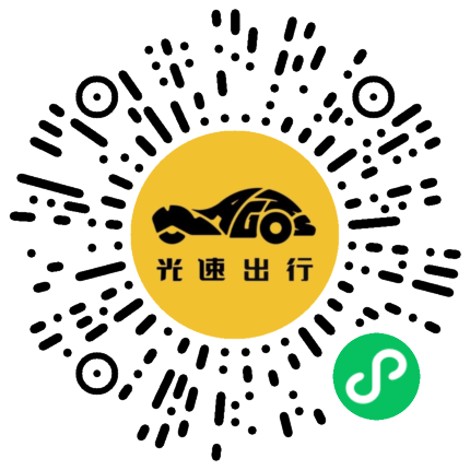 微信扫码 即刻下单