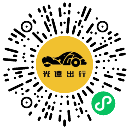 微信扫码 即刻下单