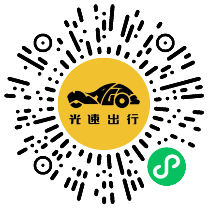 微信扫码 即刻下单