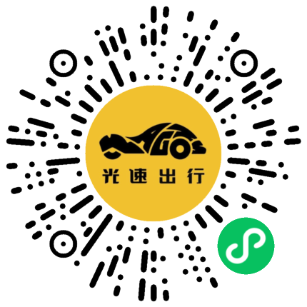 微信扫码 即刻下单