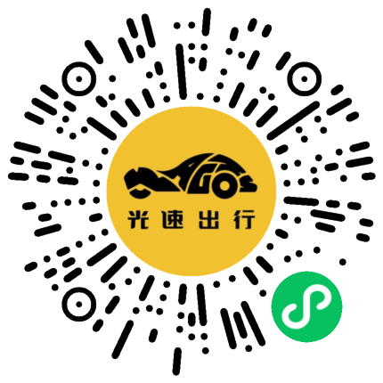 微信扫码 即刻下单