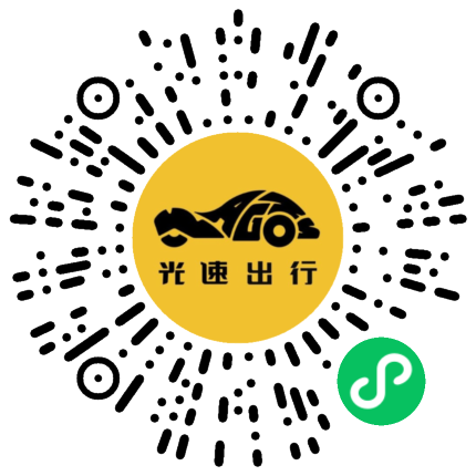 微信扫码 即刻下单