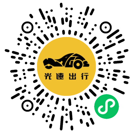 微信扫码 即刻下单