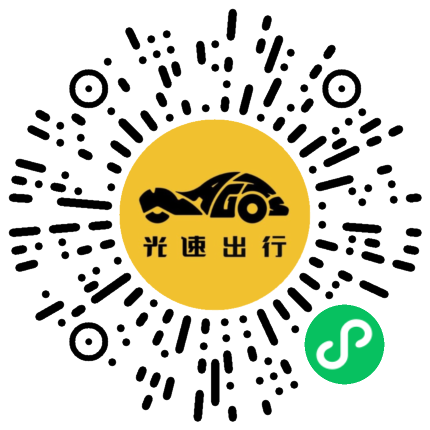 微信扫码 即刻下单