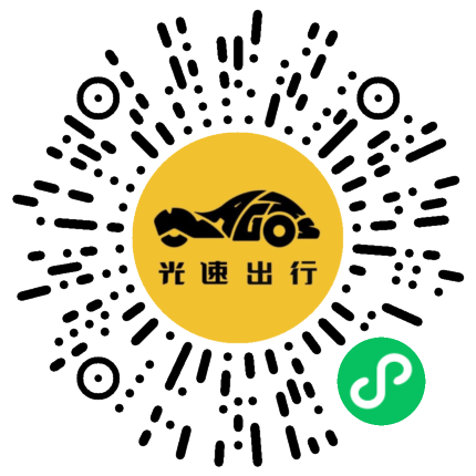 微信扫码 即刻下单